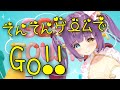 【にょきにょき】てんてんげーむでスッキリ♡【対戦】