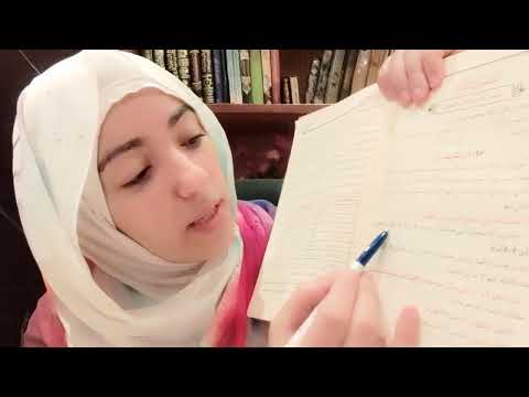 حكم لام الذين التي الذي