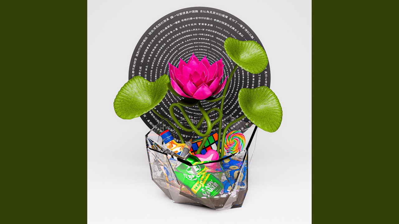 最愛你的人是你媽