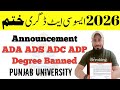 PU Registration of ADA ADS ADC Exams 2026 | BA BSc B.Com Degree Banned by HEC