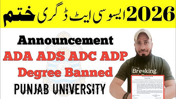 PU Registration of ADA ADS ADC Exams 2026 | BA BSc B.Com Degree Banned by HEC