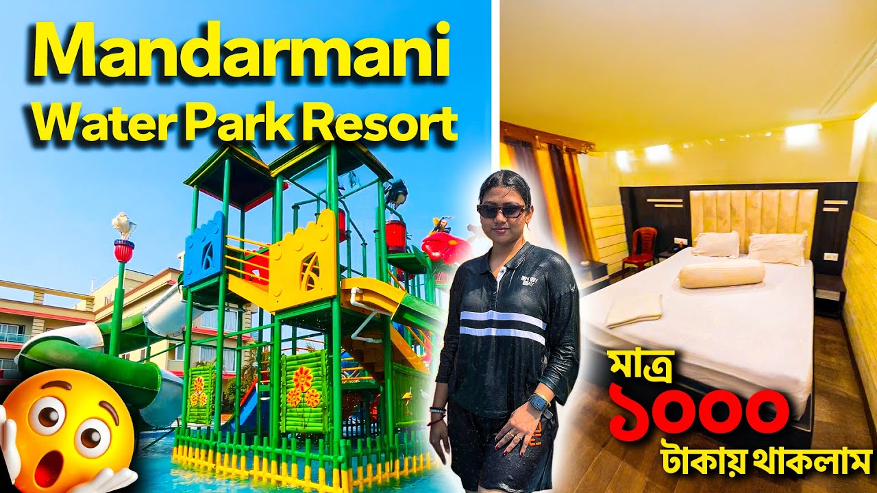 Best Budget Mandarmani Resort with Water Park  | Budget Resort List 2025 | Cheap Resort Mandarmani