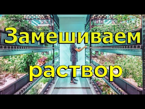 Видео: 4 способа играть на тубе