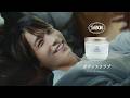 SABON CM「SABONでOff」