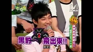 模范棒棒堂20080708-棒棒堂再戰星光三