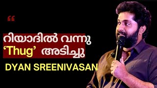 Dyan Sreenivasan | Thug life