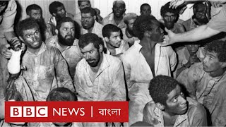 ইতিহাসের সাক্ষী: সশস্ত্র জঙ্গিরা যেভাবে অবরোধ করেছিল কাবা শরিফ