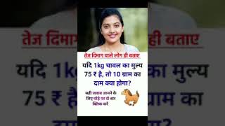 IAS stands for Indian Administrative Service. It is selected through the Civil Services Examination