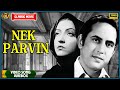 Nek Parwin - 1945 Movie Video Songs Jukebox l Bollywood Vintage Movie l Ragini - I , Ulhas