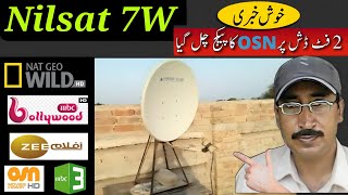 7w nilesat satellite on setting 2 feet dish antenna with latest channel list screenshot 5