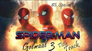 SPIDERMAN NO WAY HOME X GOLMAAL 😆😆 TITLE TRACK ||V1R3D|| #spiderman #marvel #sony #columbia