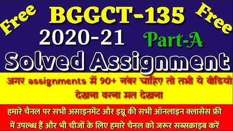 Bggct 135 solved assignment 2020-21 part A