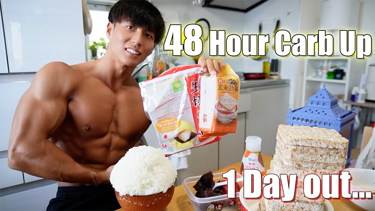 【糖質大食い】48時間のカーボアップで筋肉をデカく！！福井県観光Vlog