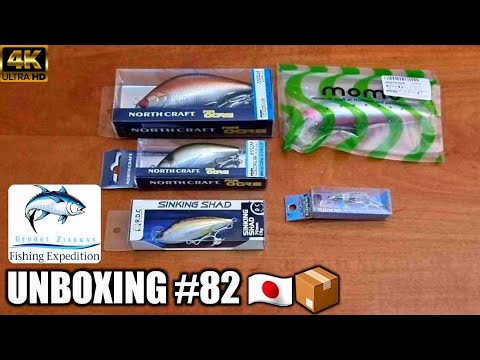 Unboxing #82 Fishing Lures, Jigs, Tackle from Japan 