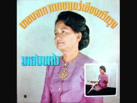 ขึ้นพลับพลา ๒ ชั้น