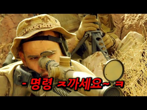 지휘관의 명령을 거부하고 멋대로 행동한 병사에게 벌어진 대참사