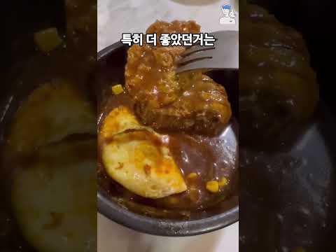 부산에서 제일 저렴한 함박스테이크집 #shorts