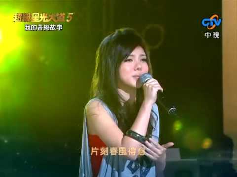 梁曉珺 - 天才白痴夢