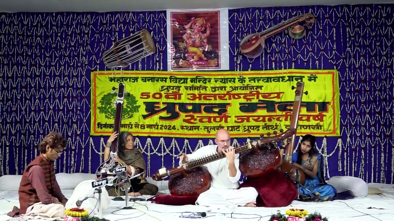 Rudra Veena - Dhrupad