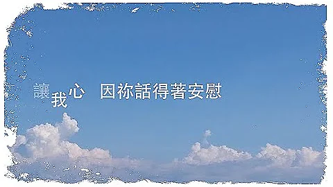 感人丧礼诗歌：天国再相见 - 天天要闻