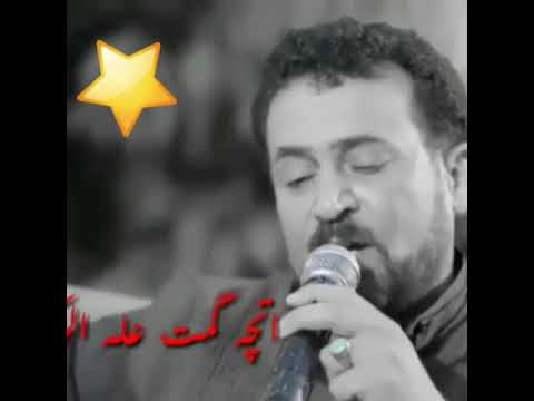 شمس الاهواز عباس سحاگی