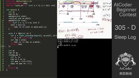 AtCoder Beginner Contest 305 D 解説