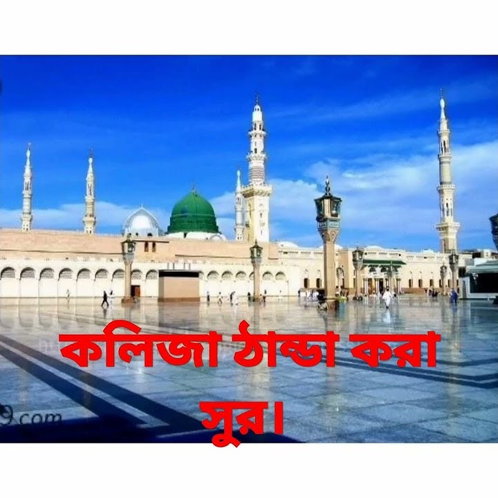 Allahu Allahu Allah । copyright free। Islamic background music। gojol 2022