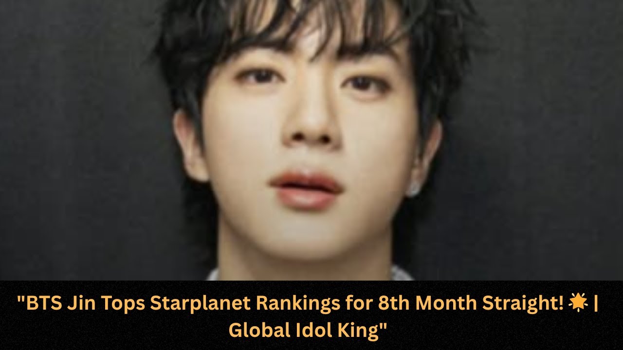 «Джин из BTS возглавляет рейтинг Starplanet уже 8 месяцев подряд! 🌟 | Король мировых айдолов»