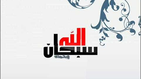 سورة الصف بصوت القاريء استاذ رمزي