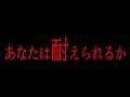 本当の本当に暇な人だけ見てください