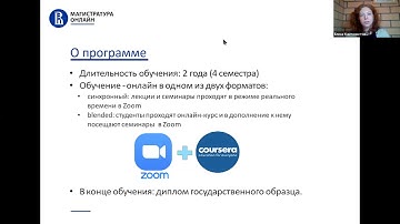 [ДОД 2021] Онлайн-программа магистратуры "Машинное обучение и высоконагруженные системы"