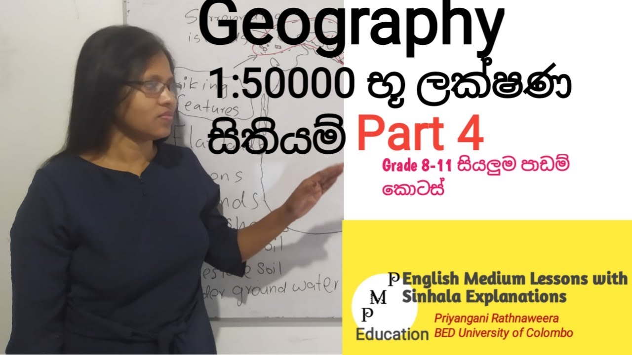 1 50 000 Topographic Map Of Sri Lanka SinhalaMedium Metric Maps Grade 8 
