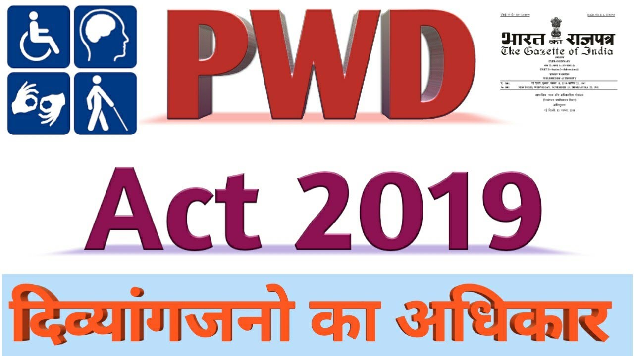 Person With Disability Act 2019 . - YouTube
