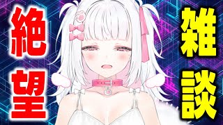 Pico Ch. 倉夢ぴこ 【Phase Connect】の配信のサムネイル画像