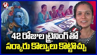 Good News : 42 Days Art & Drawing Training in Hanamkonda Private & Govt Job Eligibility | V6 Life