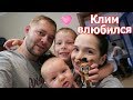 VLOG: Собака похожа на меня / Клим влюбился