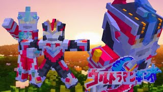 Rilis beta!!! Addon ultraman ginga S @ArdianajaT_T  & @Andi_jaya234 screenshot 5