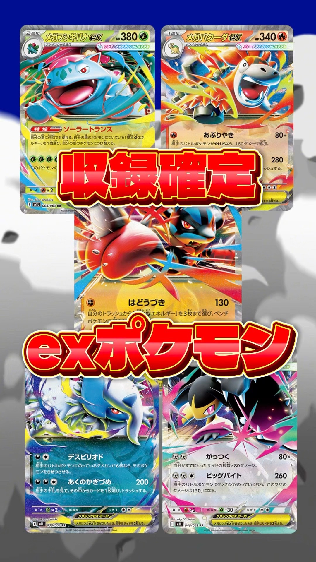 SCセットピカチュウ、ポッチャマ、アチャモ×2、ガーディ、ジャローダ、サーナイト For Busy People] The latest Pokémon cards, Mega Brave and