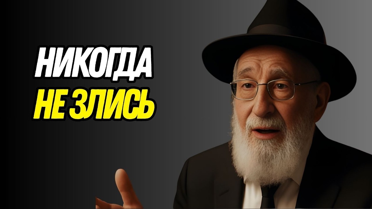 Он сказал мне одну фразу — и я больше никогда не злился