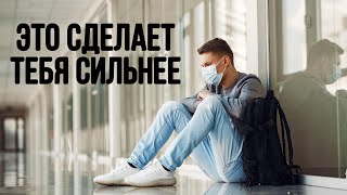 Как Справиться с Чувством Тревоги и Пройти Испытания. Открой Заветную Дверь. Безумная Мотивация