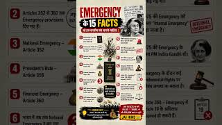 facts on emergency | indra gandhi'emergency | constitution of India | emergency ke tathya