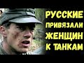 Воспоминания унтер-офицера дивизии СС. Военная история. Мемуары солдат.