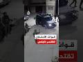 قوات الاحتلال تقتحم مدينة نابلس وسط انتشار آليات عسكرية