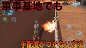 初心者でも出来る新アプデ対応のお金の稼ぎ方 ギャングスターベガス Youtube 初心者でも出来る新アプデ対応のお金の稼ぎ方 ギャングスターベガス Youtube