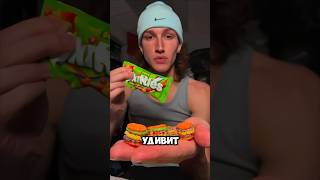 Skittles ОБМАНЫВАЮТ твой мозг?! #skittles #tiktok #shorts