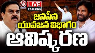 LIVE: JanaSena Youth Wing Logo Launch | Pawan Kalyan | Nadendla Manohar | V6 News