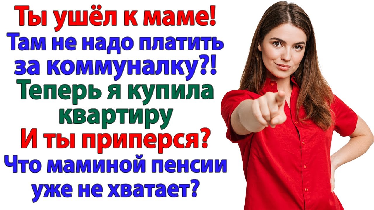 Ты решил вместо работы искать себя? Иди ищи на вокзале!