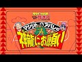 【2025新春SP】『オールナイト神龍|放送開始もうすぐ1周年 謹賀新年スペシャル』/ 2025年1月1日(水)配信