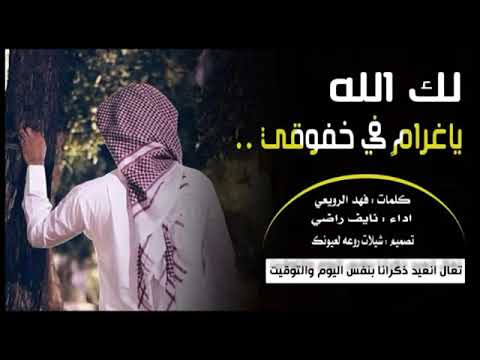 اغنيه تعال نعيد ذكرانا 