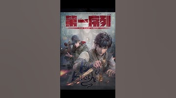 Thumbnail of TOP 10 BEST DONGHUA (CHINESE ANIME) RECOMENDATION OF 2023 - 2024 #animedonghua